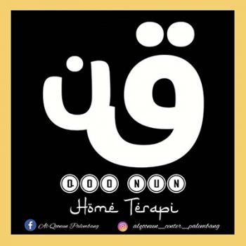 Gambar Al-QooNun Center