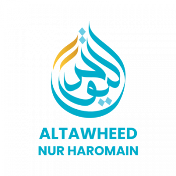 Gambar Altawheed Nur Haromain