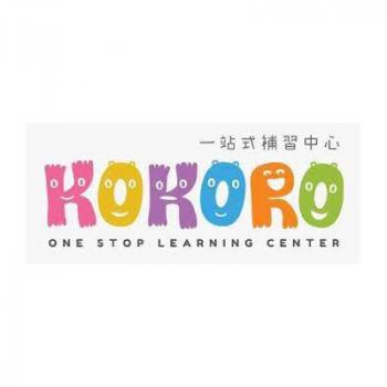 Gambar Kokoro Learning Center