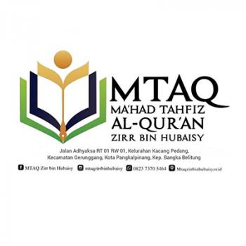 Gambar Ma’had Tahfizh Al-Qur’an Zirr bin Hubaisy