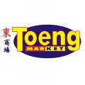 Gambar PT Toeng Makmur (Toeng Market)